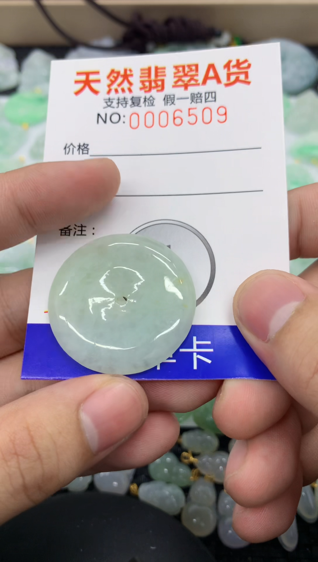 【闪购商品】翡翠颈饰未镶嵌1111111111