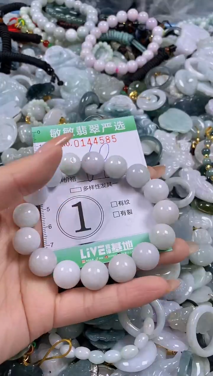 【闪购商品】翡翠未镶嵌颈饰闪购0144585