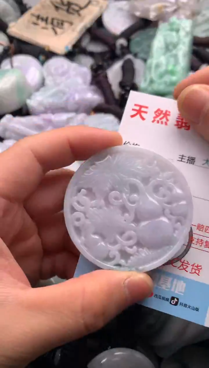 【闪购商品】翡翠吊坠(不含链)未镶嵌1