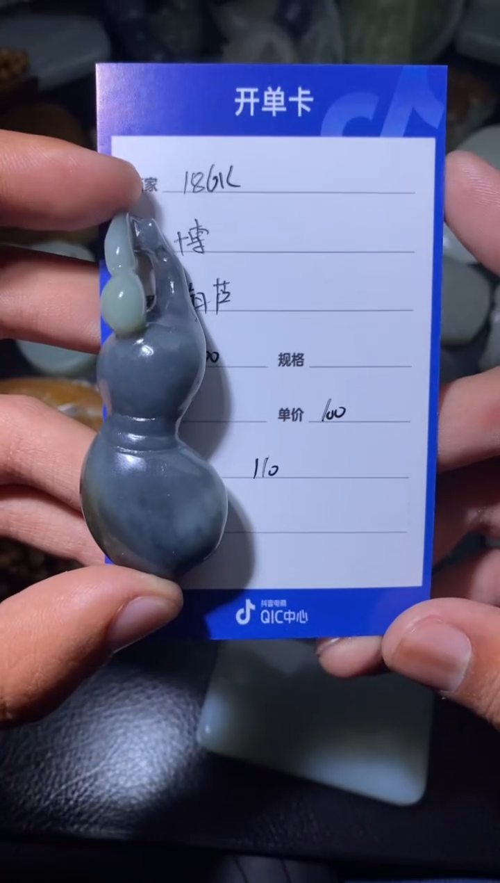 未镶嵌和田玉挂件博*1