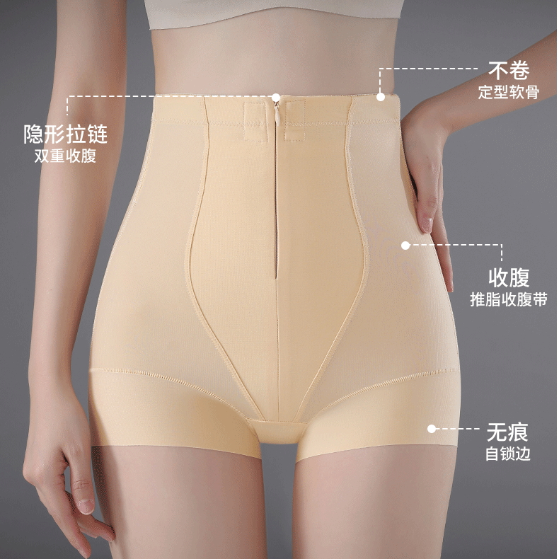 3号【品牌】高货 收腹塑身强压短裤女 （非图片款)