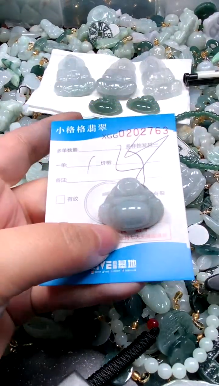 【闪购商品】翡翠颈饰未镶嵌闪购商品0202763