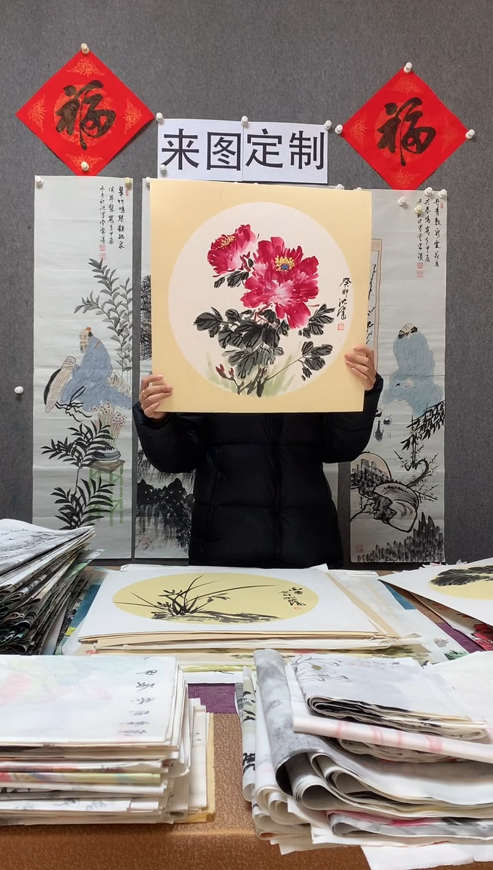 【闪购商品】国画福利！沈健 三尺斗方卡纸 50*50cm