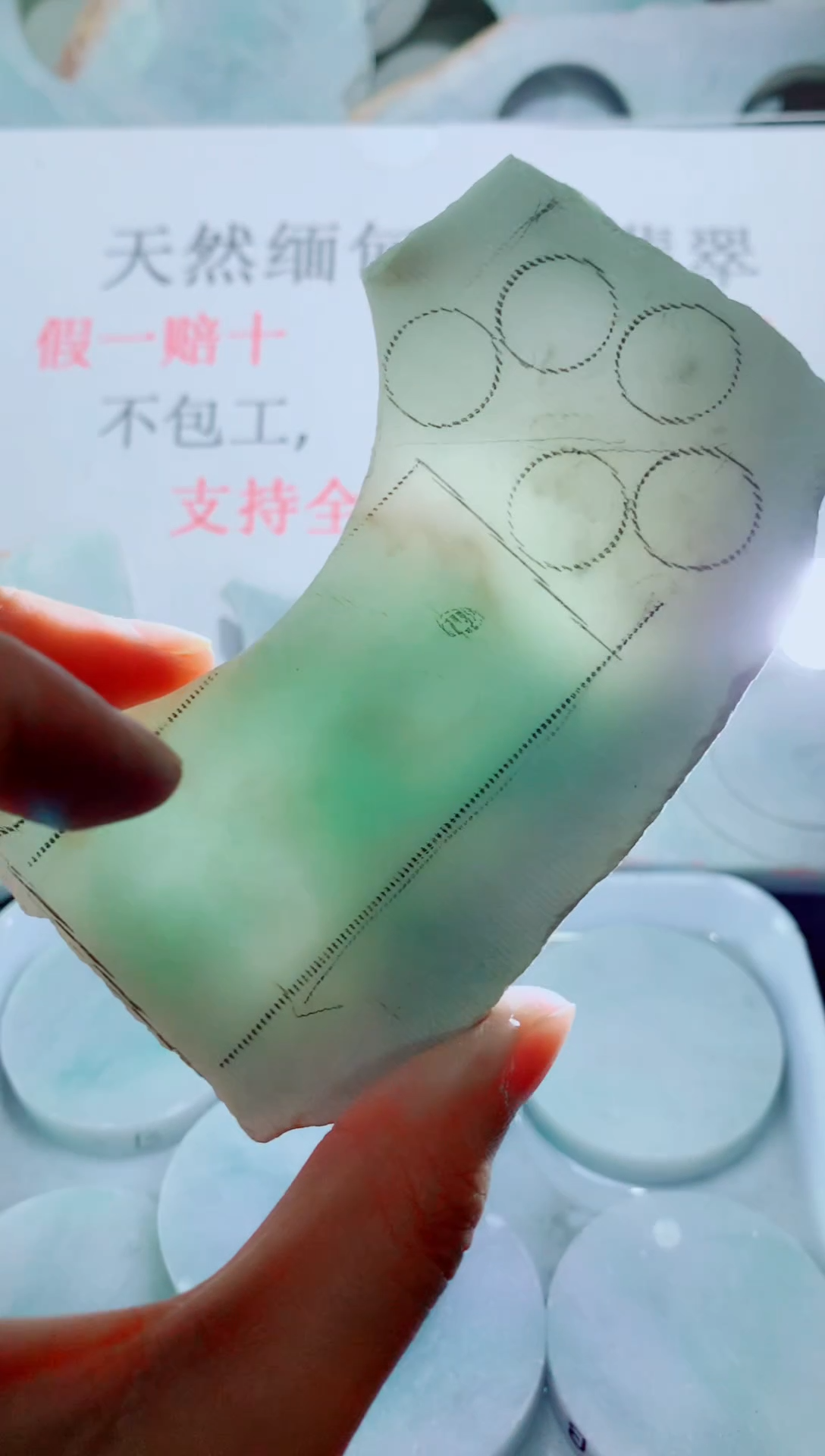 未镶嵌裸石翡翠天然缅甸翡翠A货FC236