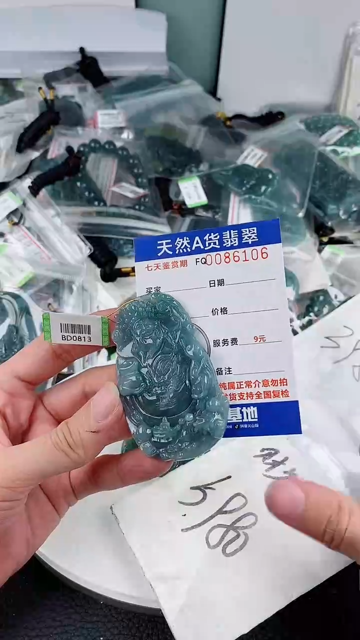 翡翠未镶嵌颈饰