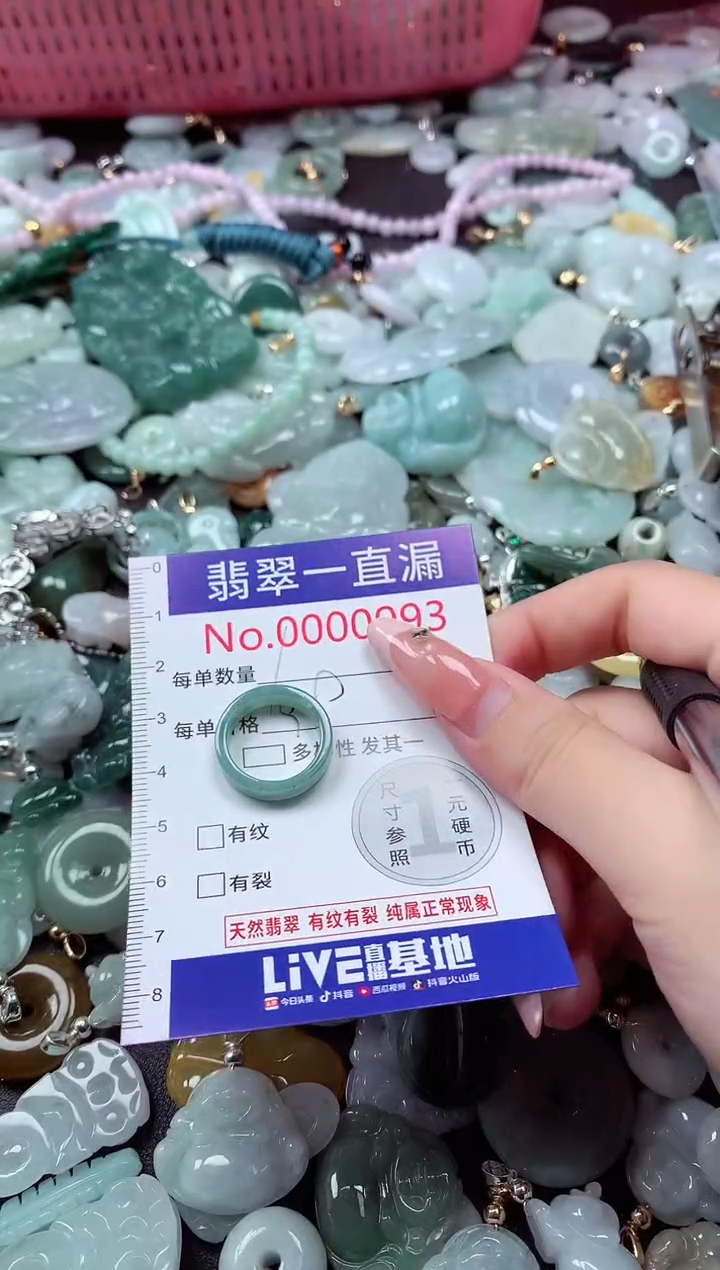 翡翠未镶嵌吊坠(不含链)993