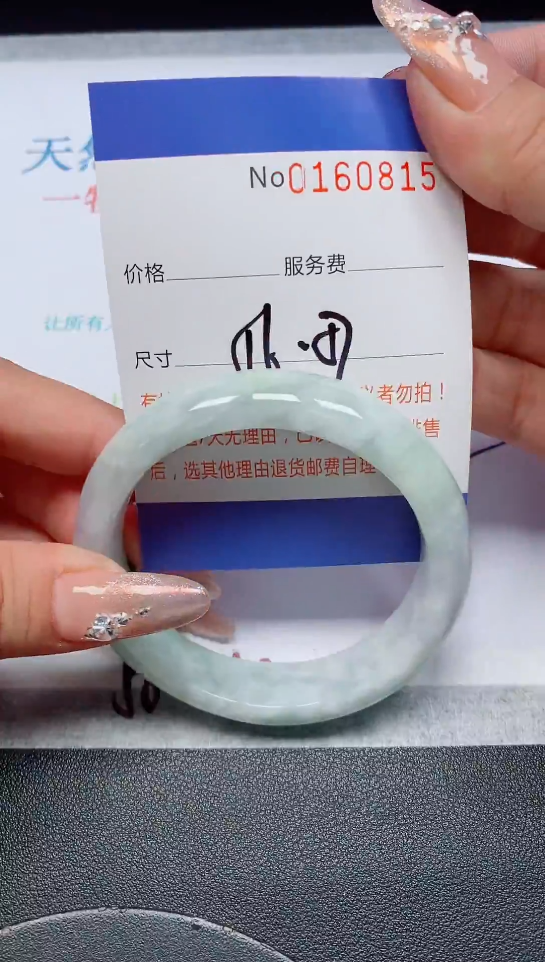 未镶嵌手镯翡翠我*飞天然缅甸翡翠160815