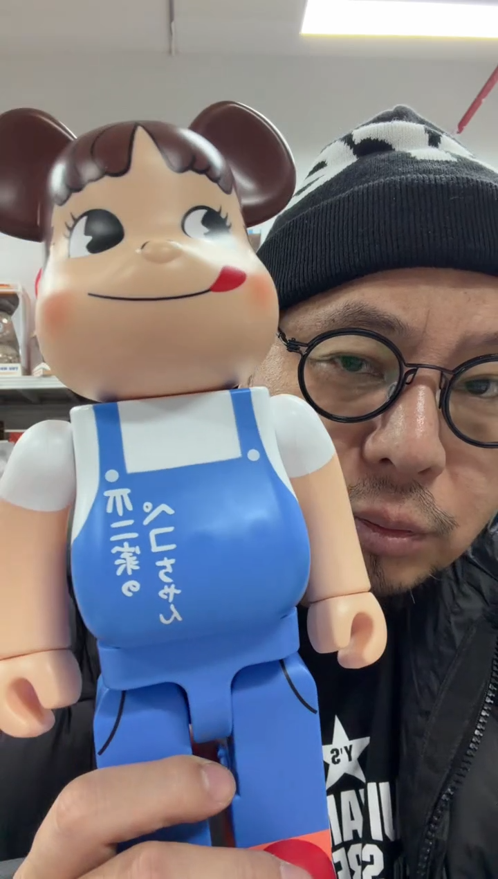 动态1不二家工作服400%缺100%