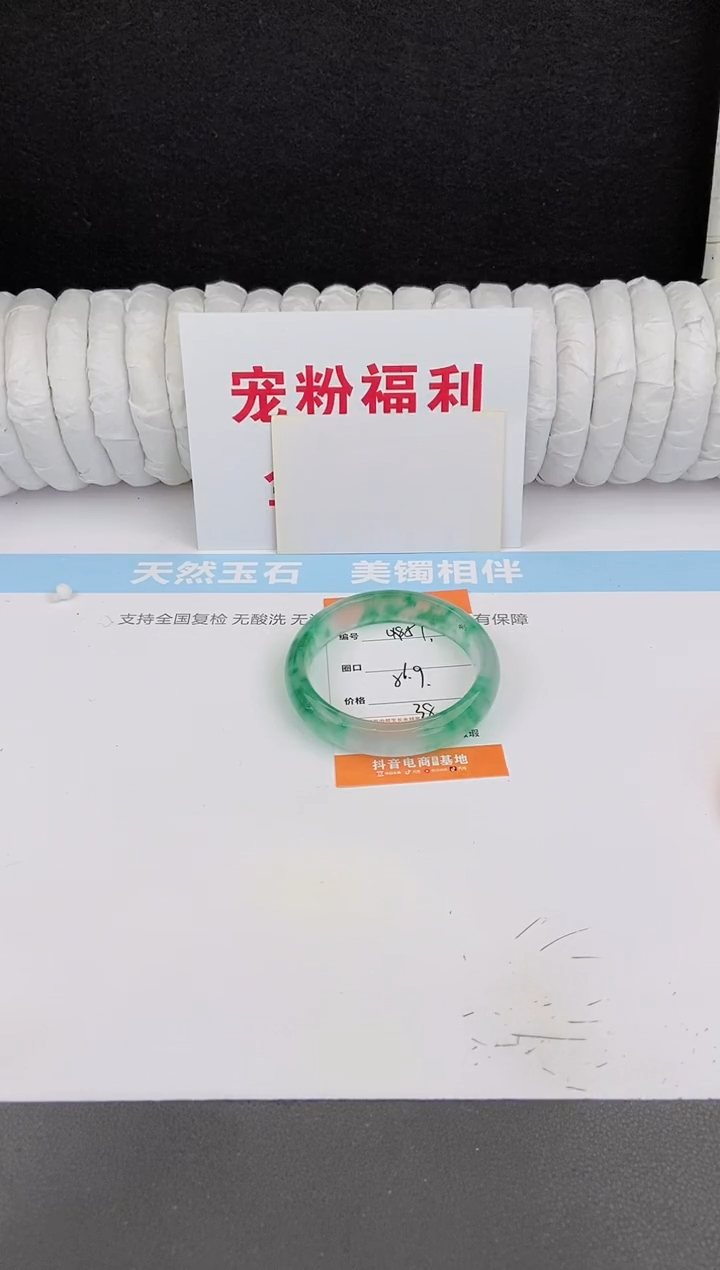 未镶嵌手镯石英质玉51