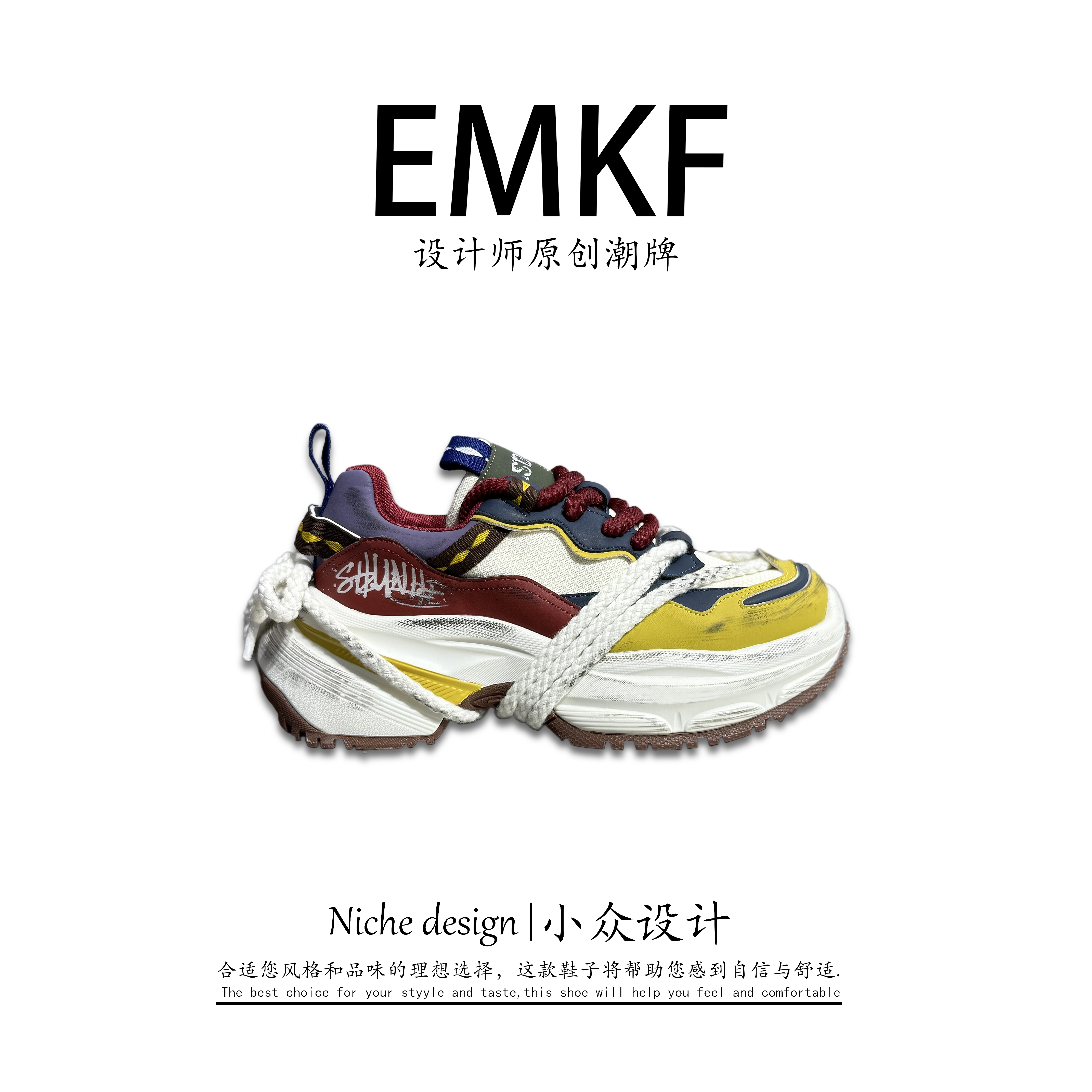 【EMKF】轻奢男士老爹鞋老爹鞋设计师男鞋网面潮鞋小众鞋子厚底