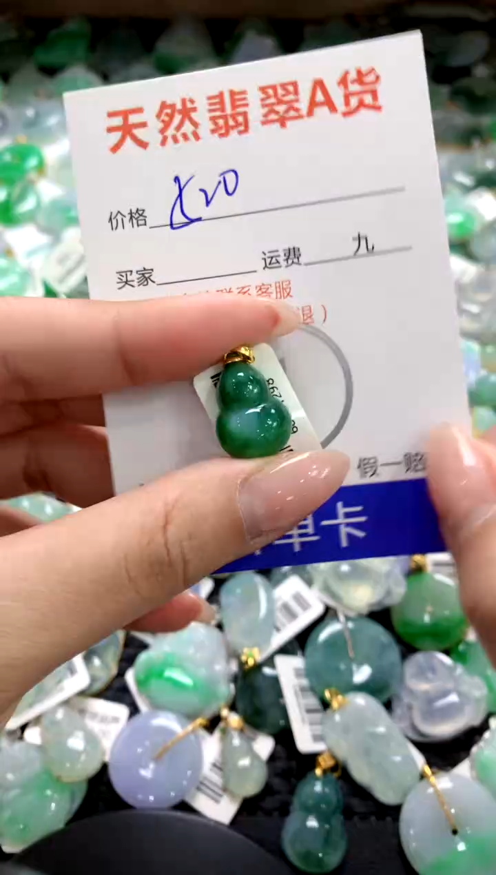 颈饰18K金镶嵌翡翠1111111111111111