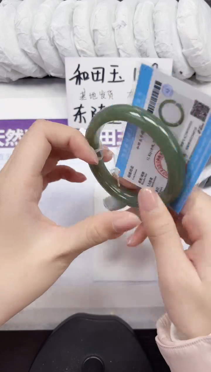 未镶嵌手镯和田玉A54-57.58