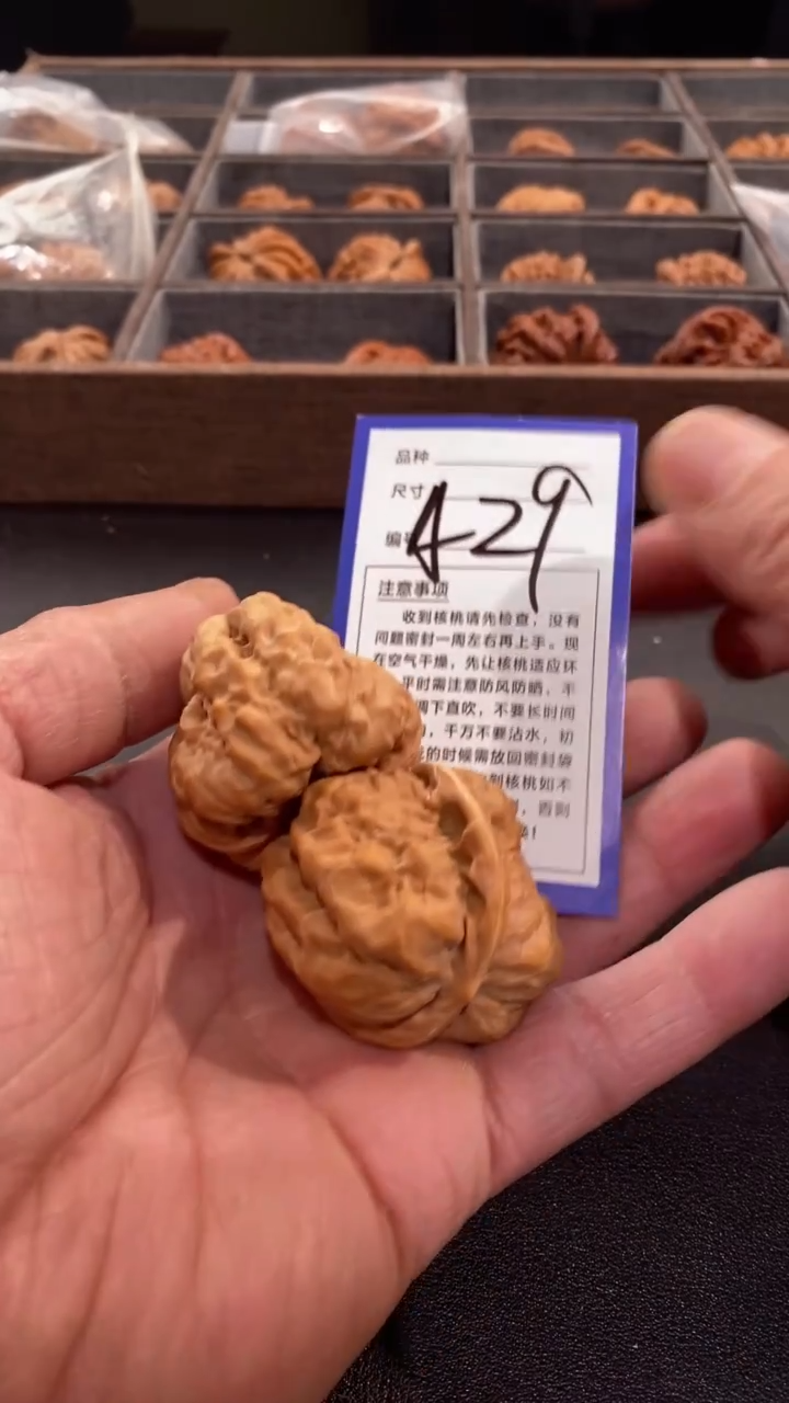 【闪购商品】文玩核桃吊坠39蛤蟆头