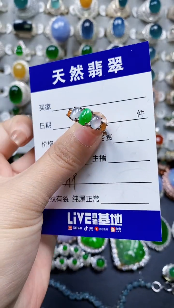 【闪购商品】翡翠戒指银S925镶嵌0399