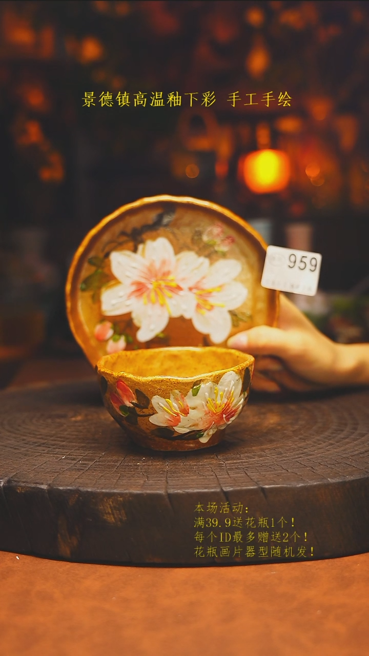 白沙素简陶瓷手作959