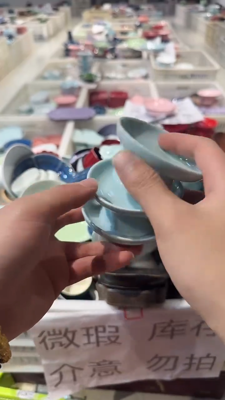 瓷片微瑕商品，介意勿拍
