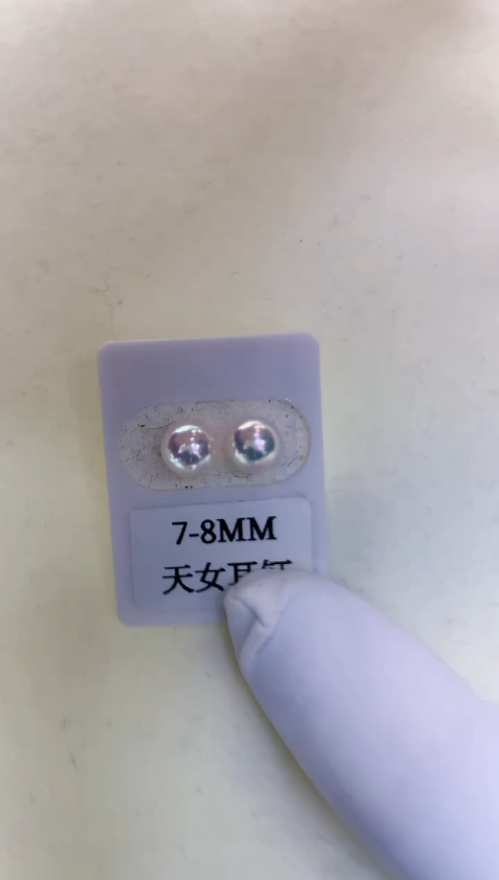 【闪购商品】海水珍珠饰品18K金镶嵌7.5-8素钉定制