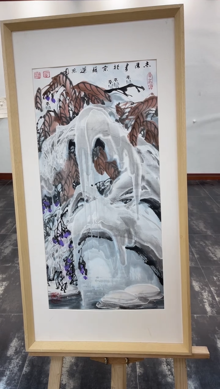 【闪购商品】国画于志学老师纯手绘作品