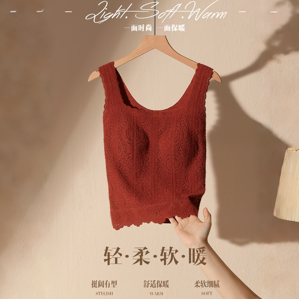 方领桑蚕丝羊毛钩花背心女暖肤秋冬保暖内搭无痕带胸垫吊带磨毛