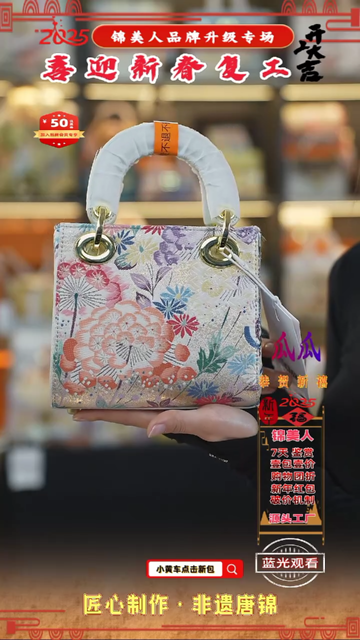 【闪购商品】织绣瓜瓜新春复工好礼小戴妃81