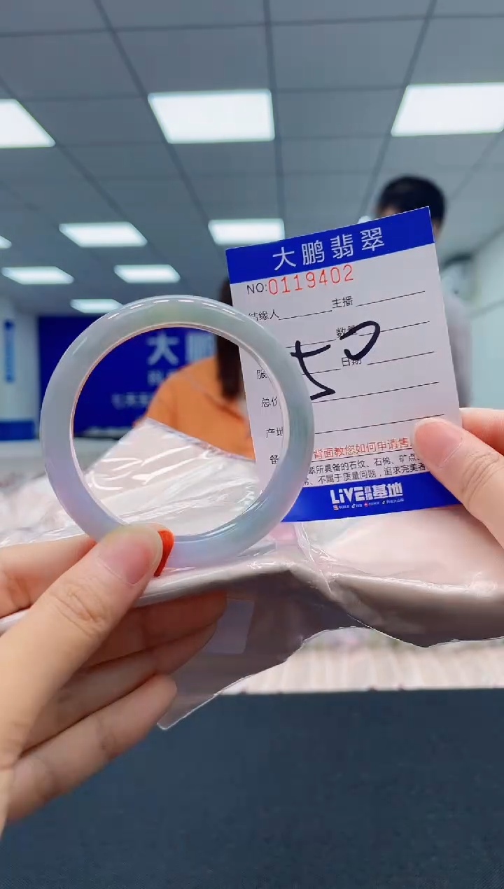 翡翠未镶嵌手镯AAAAAAAAAA
