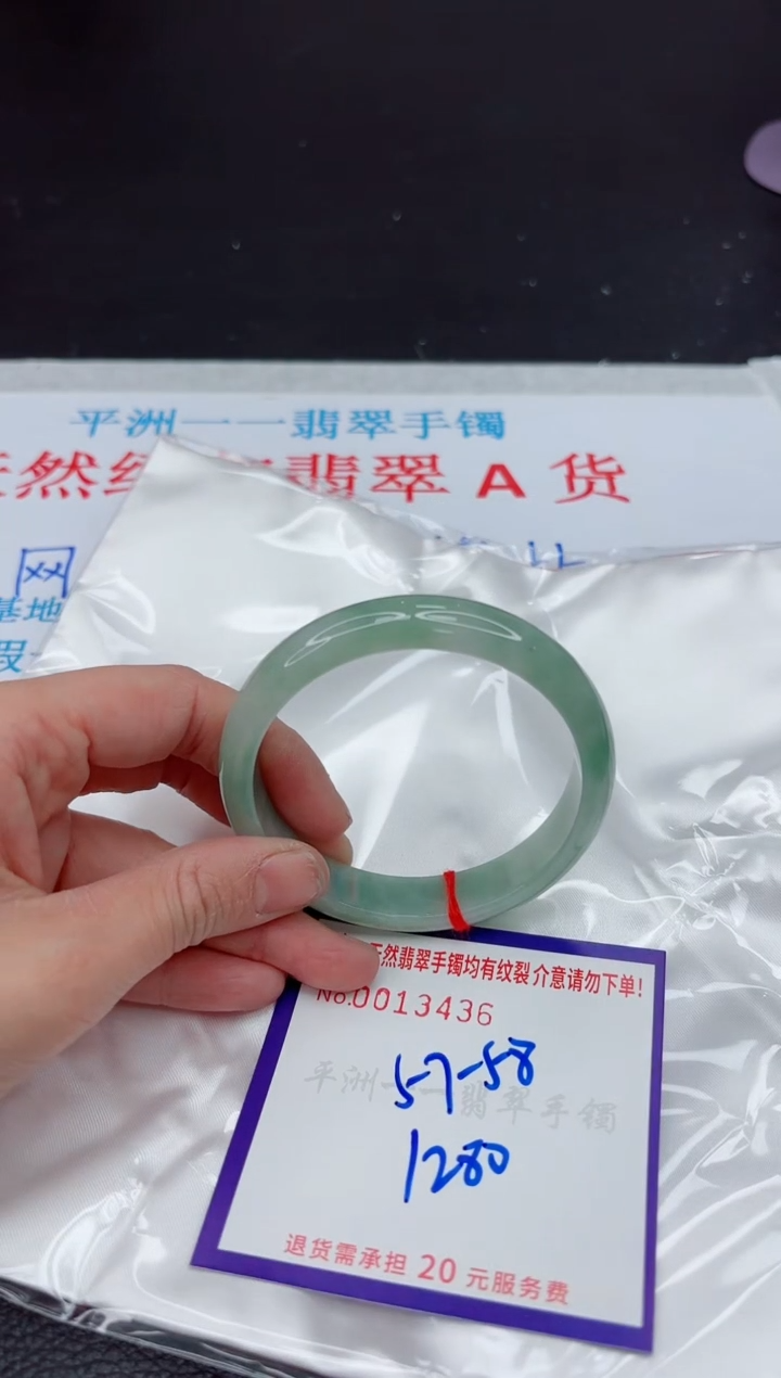 【闪购商品】翡翠手镯未镶嵌1111111111111