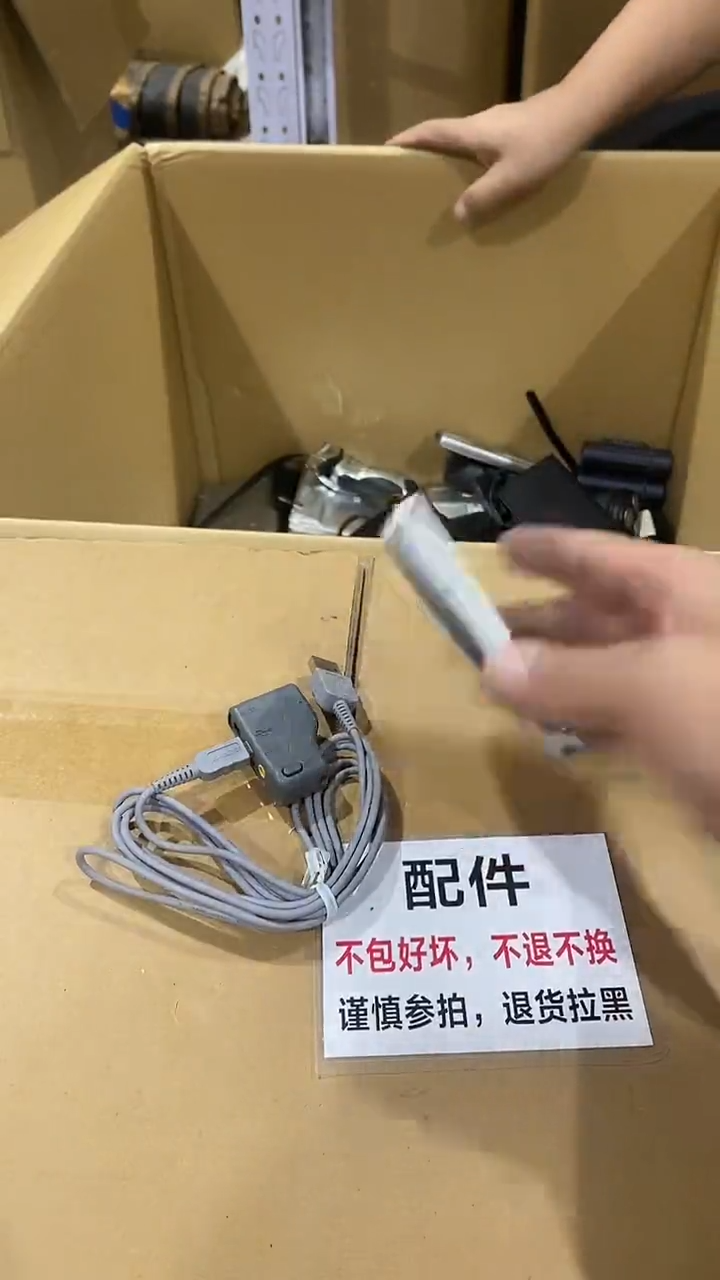 故*二大爷杂货铺不退不换006