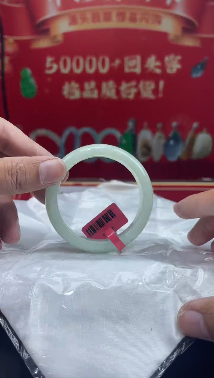 【闪购商品】翡翠手镯未镶嵌手镯4