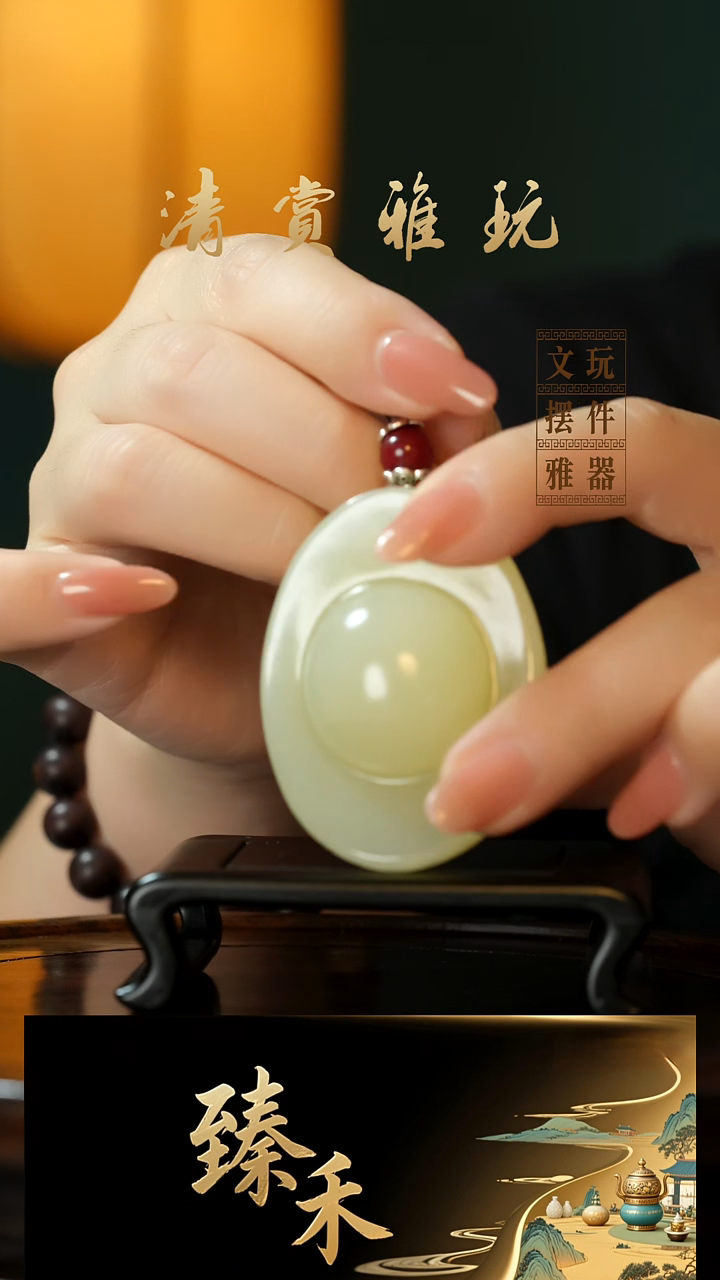 玉《元宝》玉石手把件