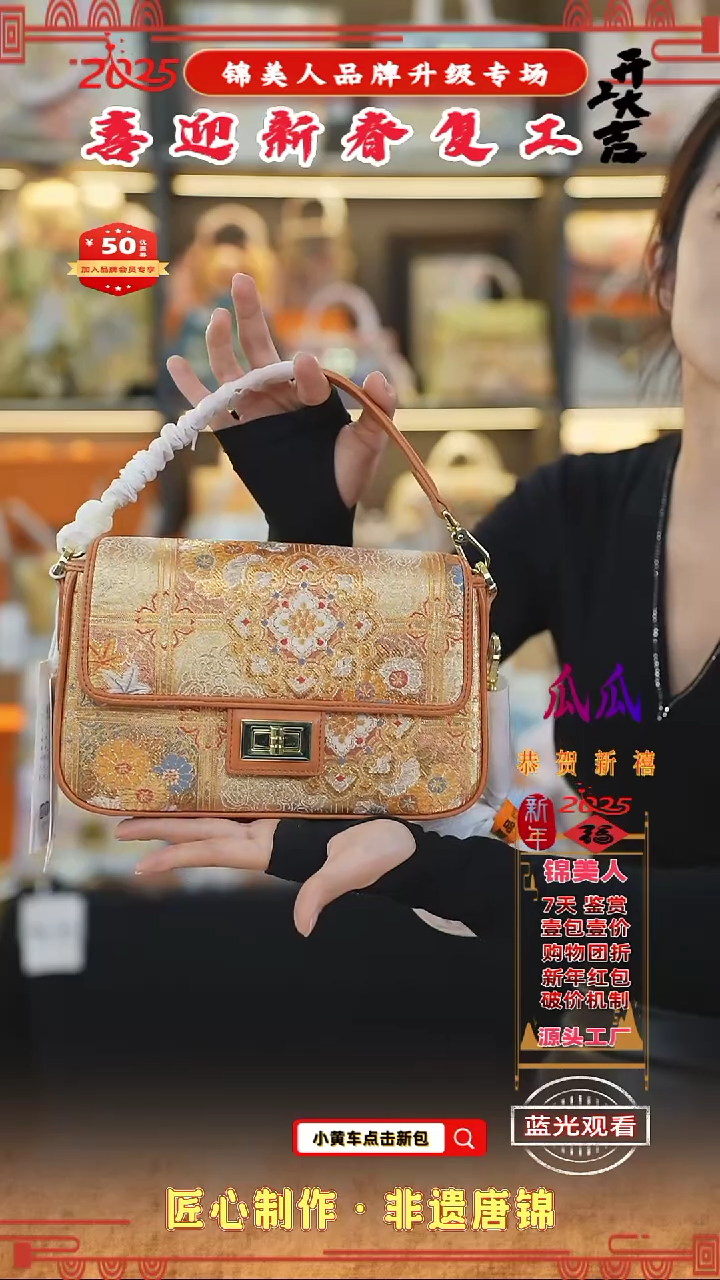 【闪购商品】织绣瓜瓜新春复工好礼大豆腐65