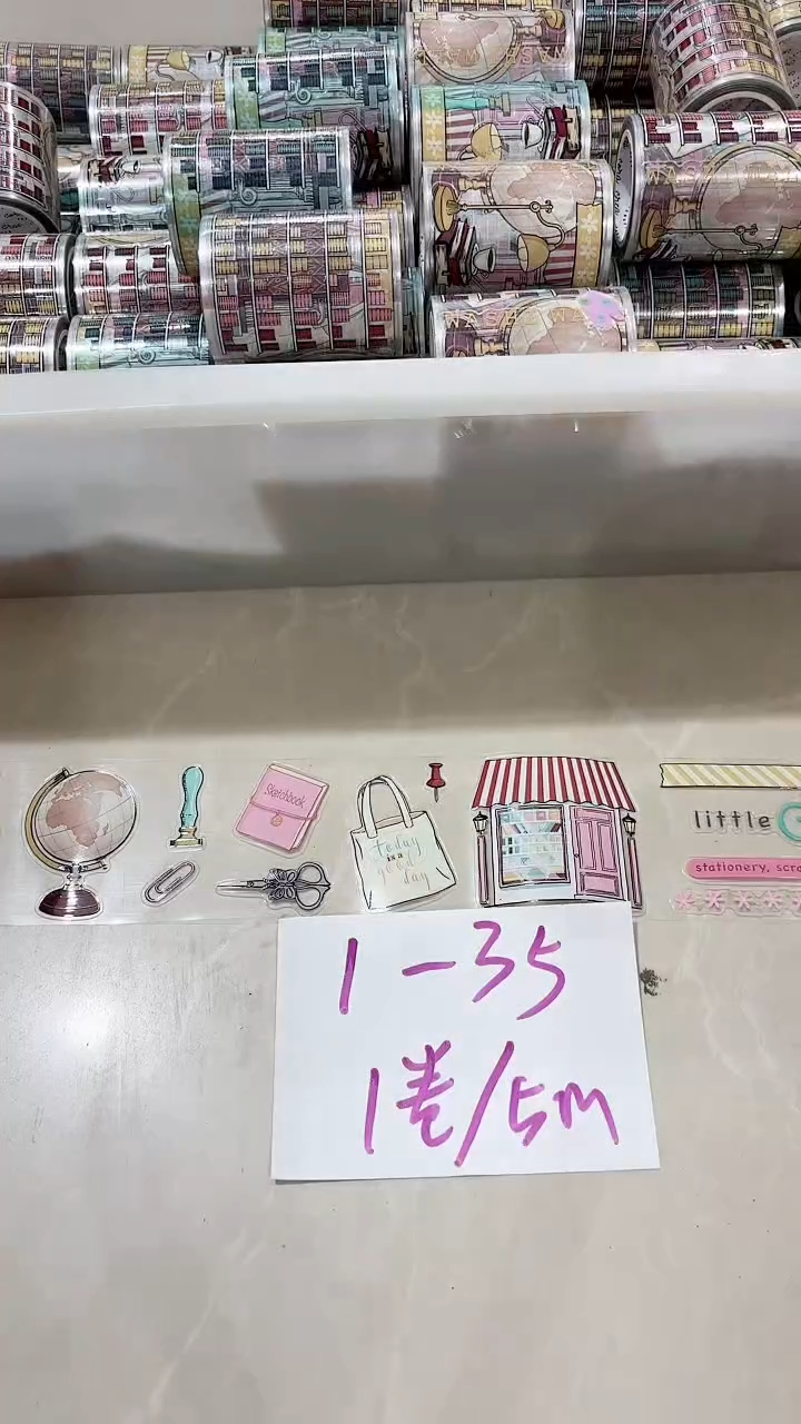 1-35 一卷胶带