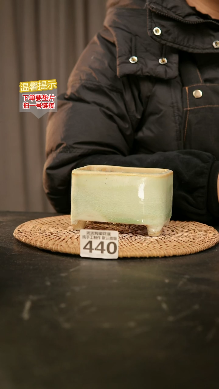 瓷片440森系小长方10*7高7
