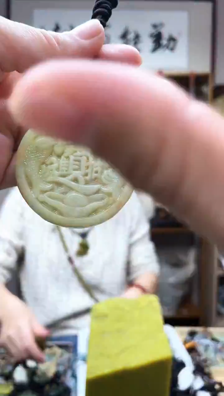 未镶嵌岫玉吊坠·