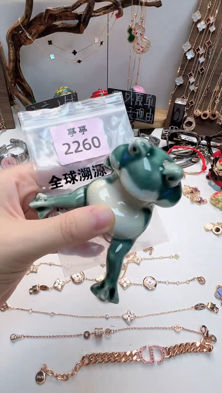 瓷片怡*彧贤聚宝阁二号铺