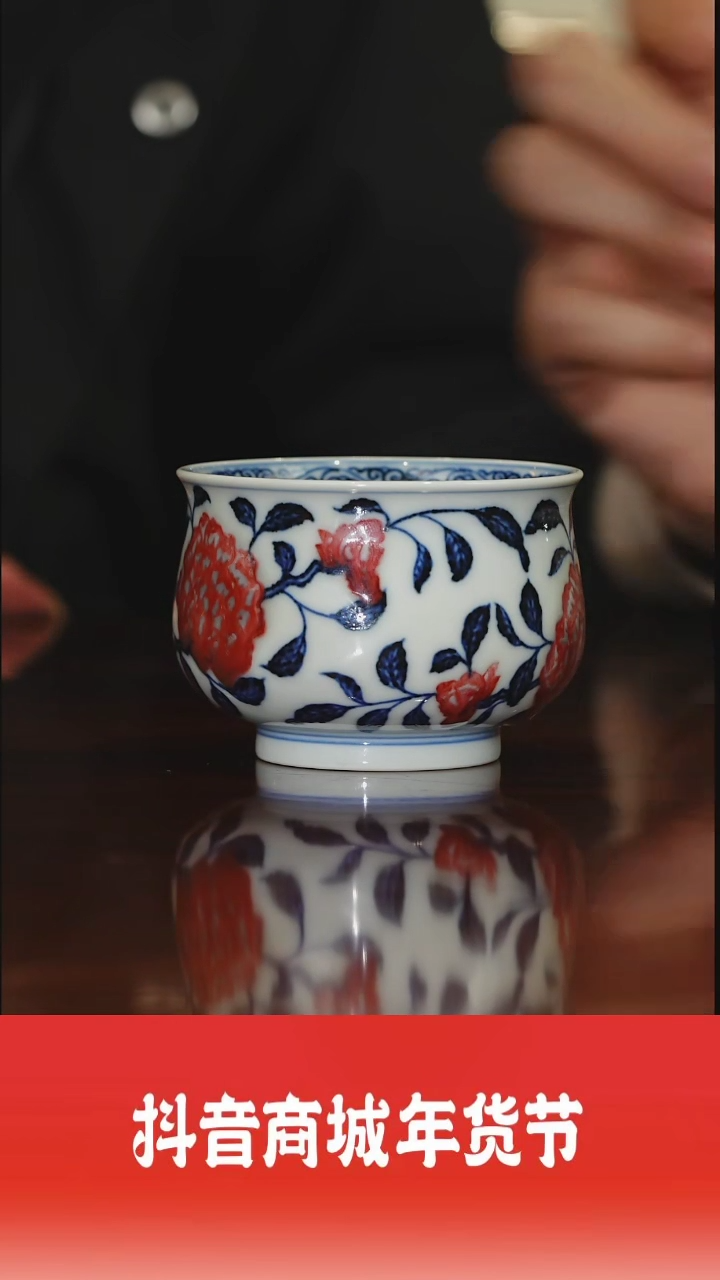 【闪购商品】摆件张勃好物分享古官芙蓉花牛血红主人杯