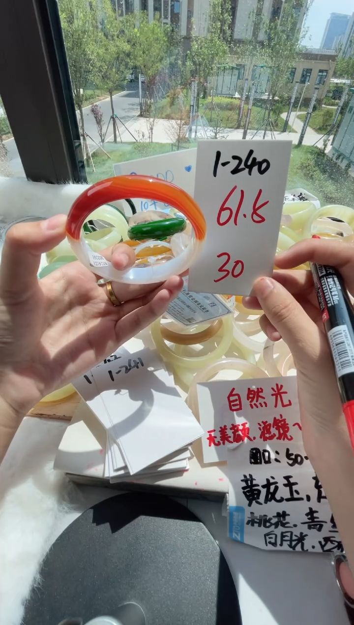 石英质玉手镯未镶嵌1-240