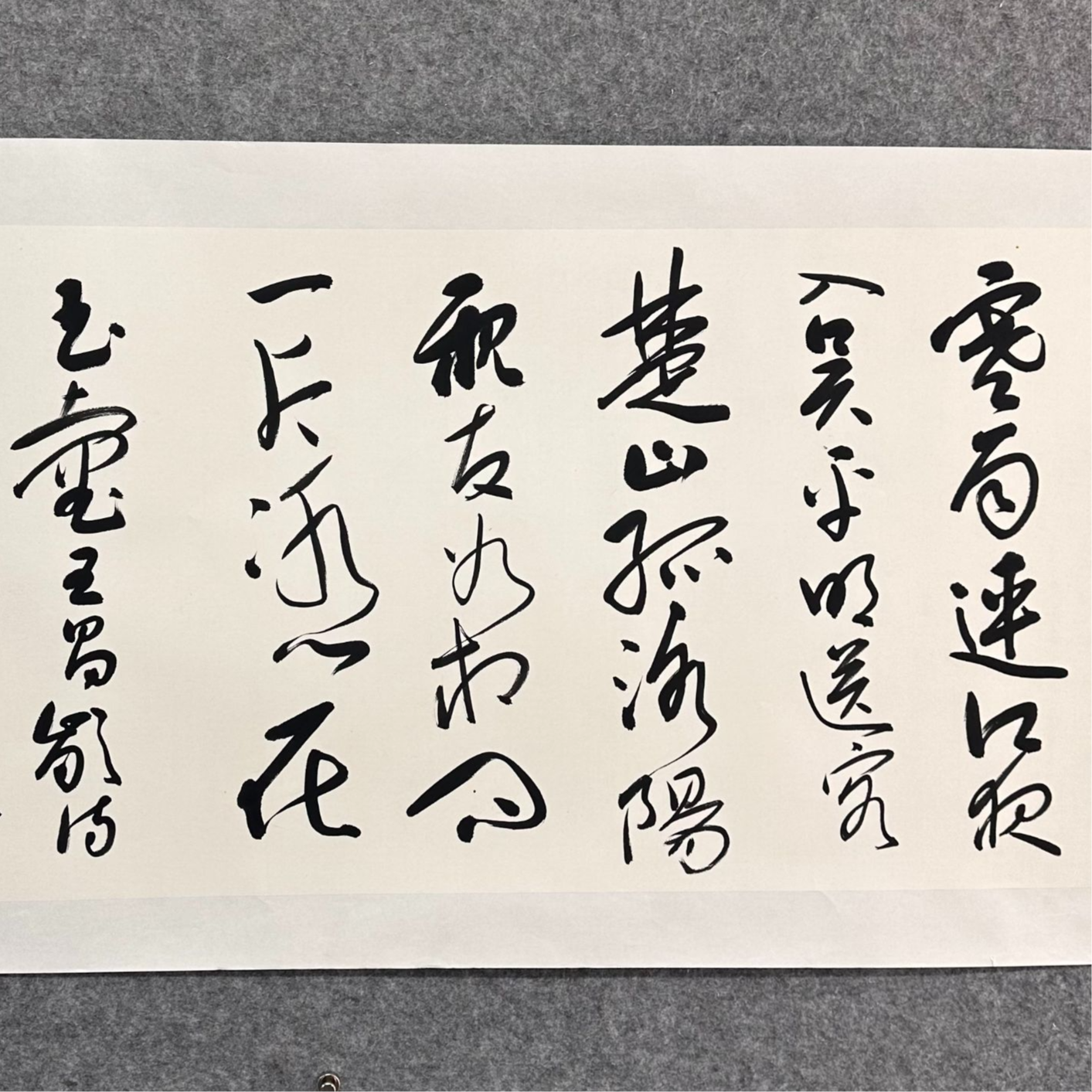 ljk精品书法(内容跟直播间)(云)