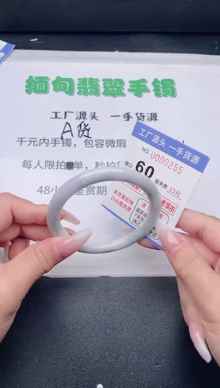 未镶嵌手镯翡翠翡翠手镯未镶嵌