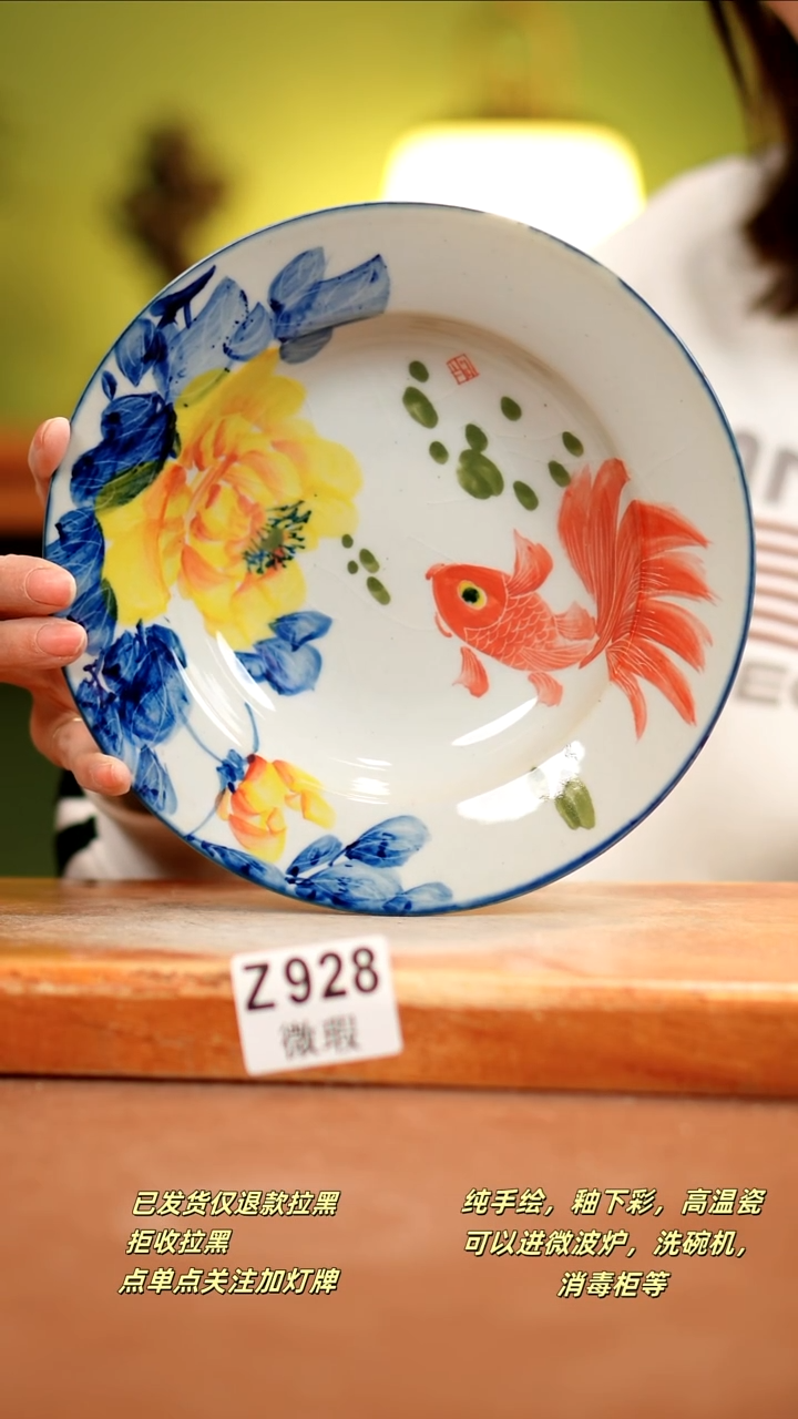 【闪购商品】其他WZ928陶然集器瓷器