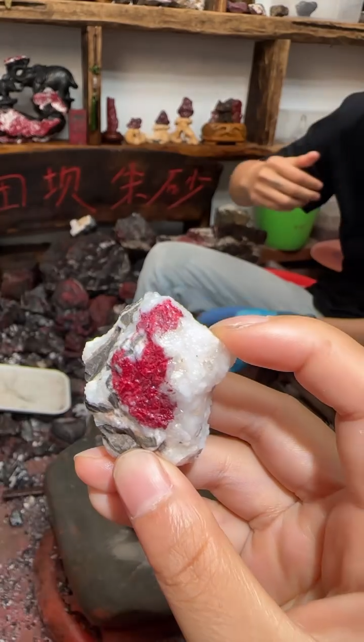 天然辰砂朱砂毛矿石6