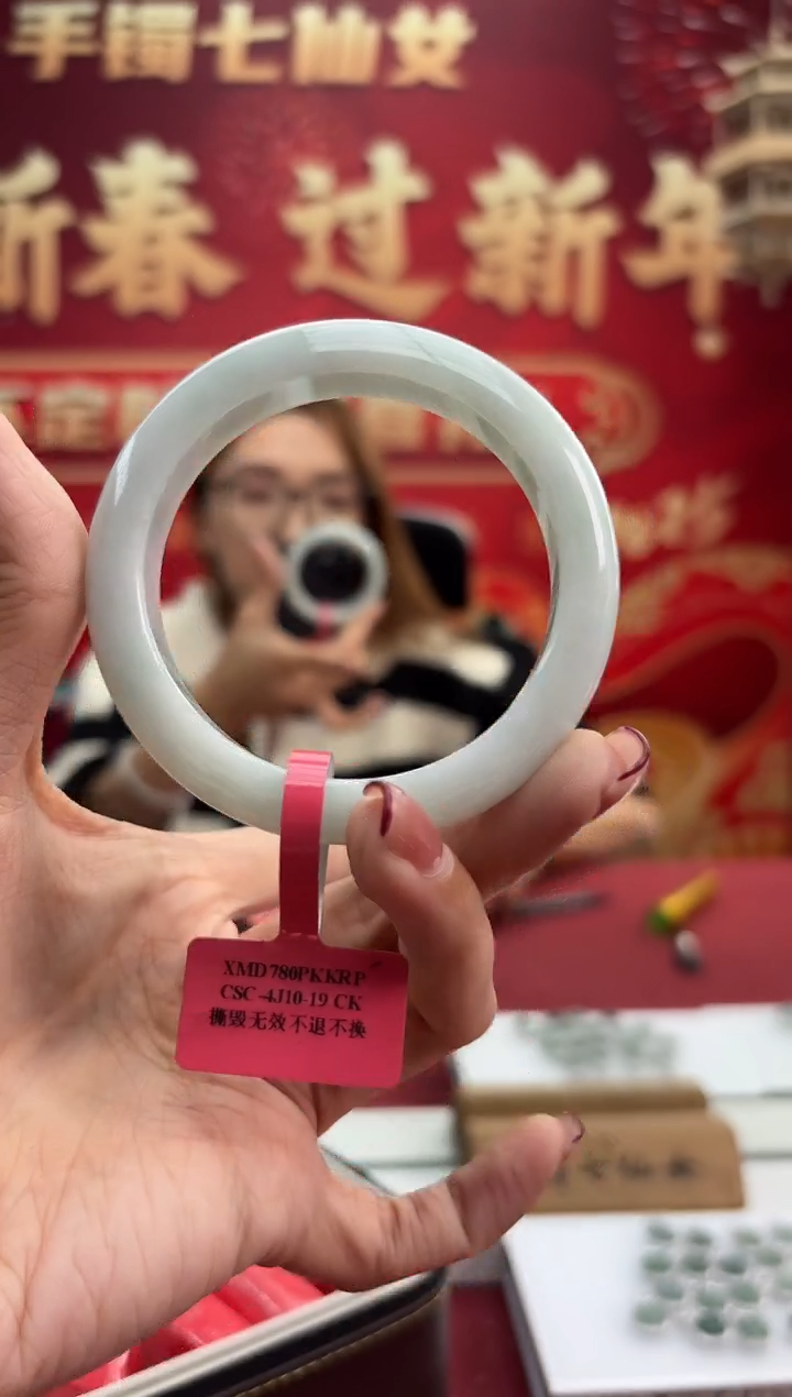 【闪购商品】翡翠手镯未镶嵌11手镯