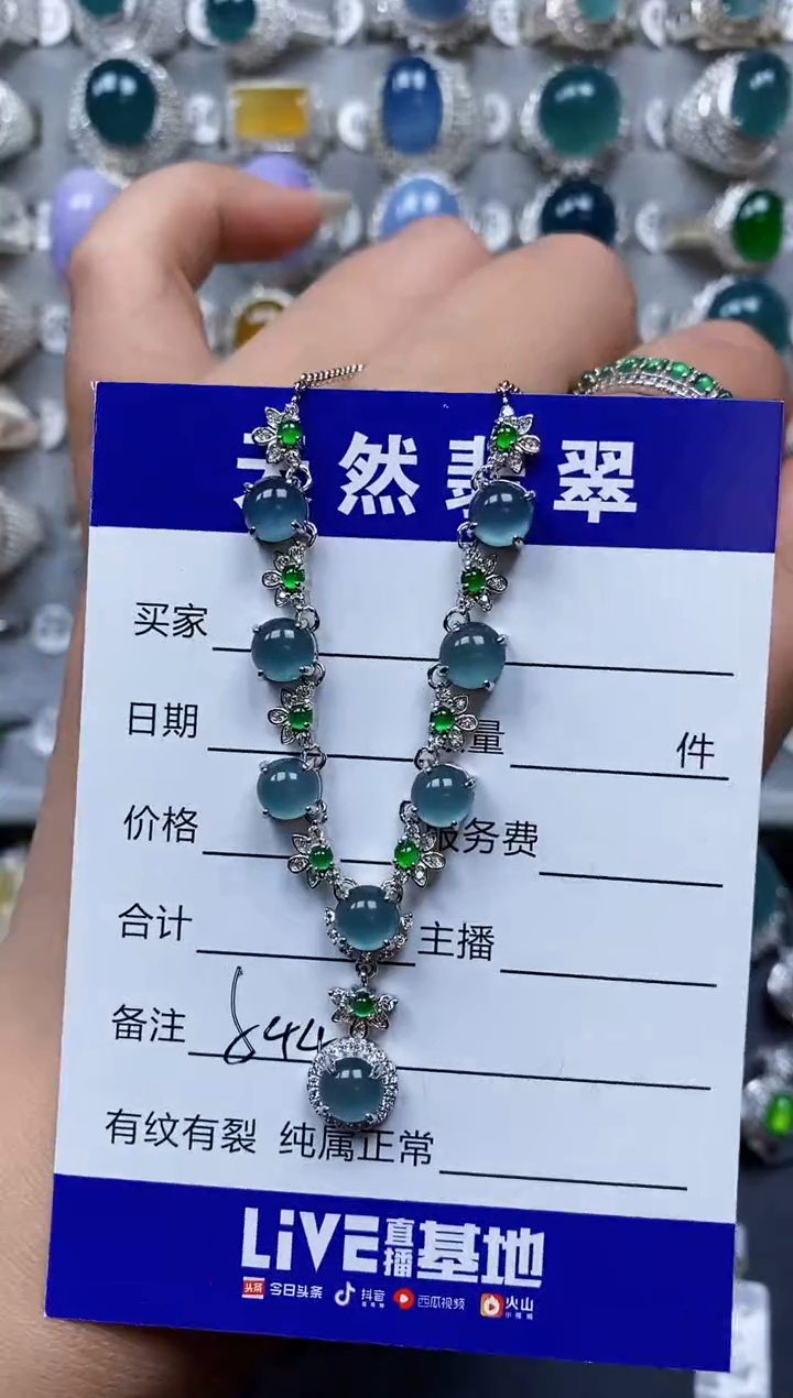 【闪购商品】翡翠颈饰银S925镶嵌0544