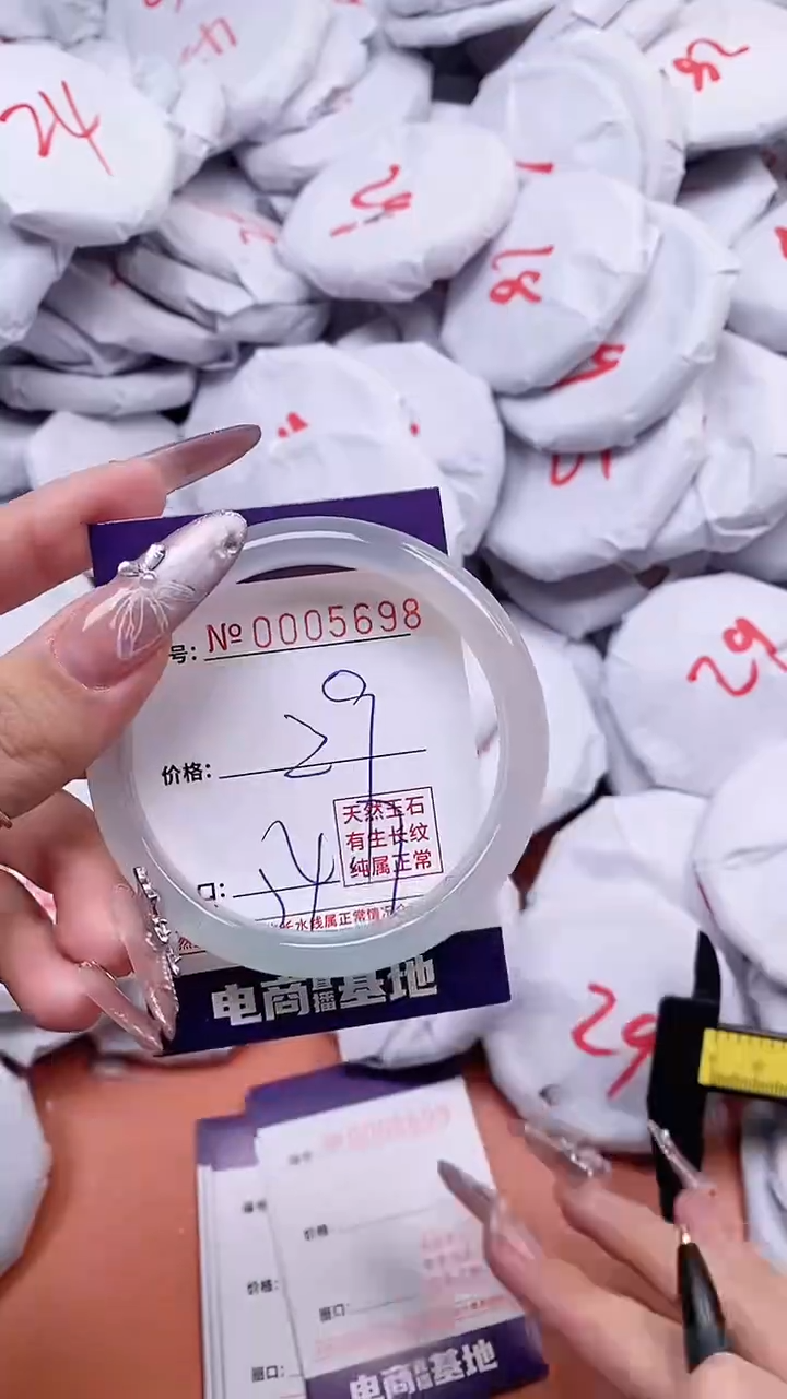 【闪购商品】玛瑙/玉髓手镯合金5698