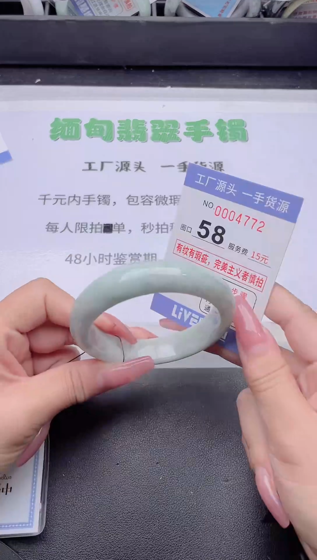 未镶嵌手镯翡翠翡翠手镯未镶嵌2