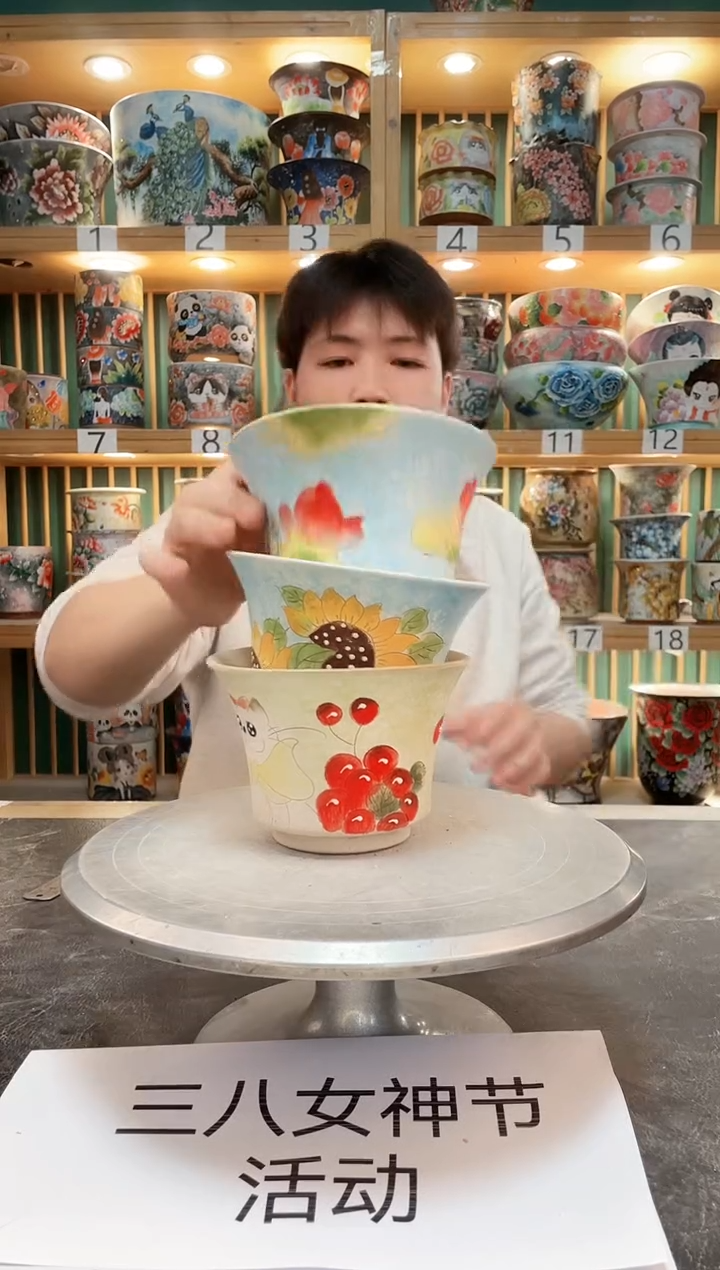 【闪购商品】瓷片默认微瑕一物一拍0407-111