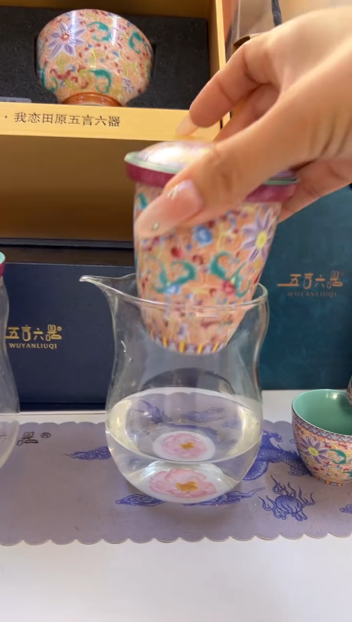 瓷片小乔闪电购链接