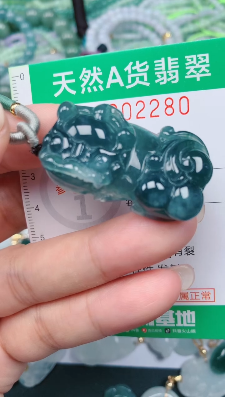 颈饰未镶嵌翡翠.0002280