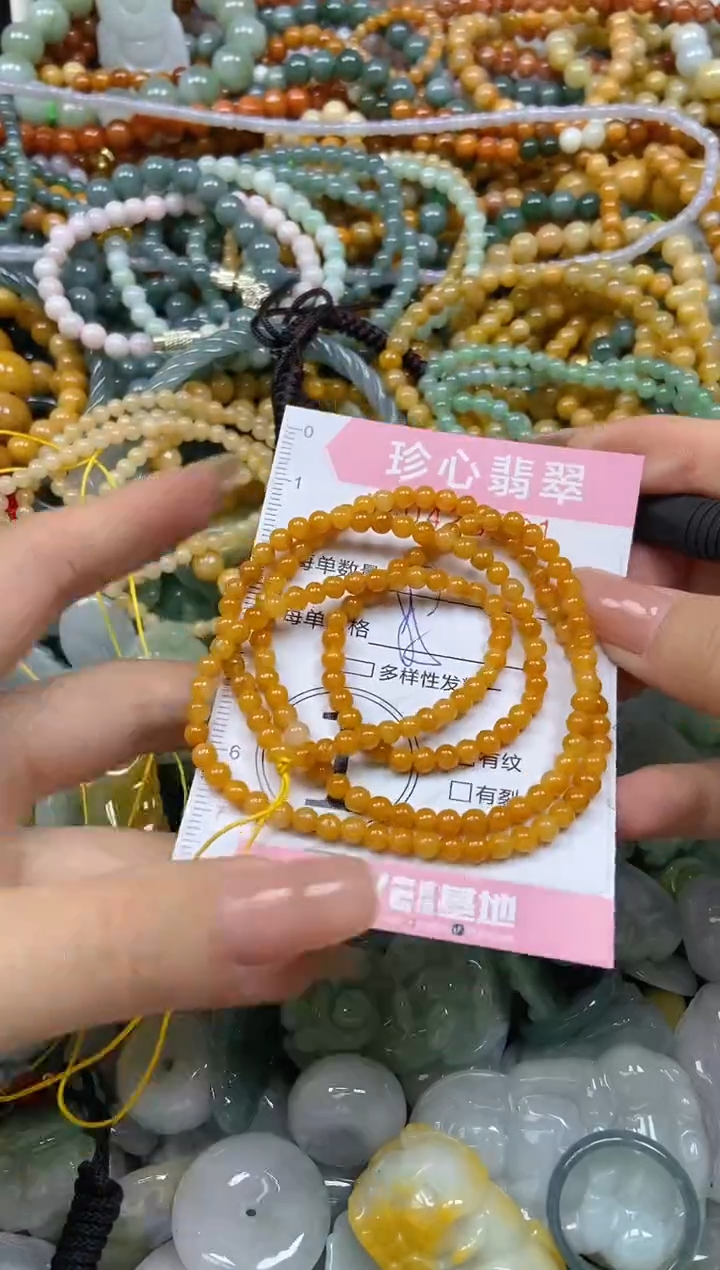 颈饰未镶嵌翡翠闪购0429231