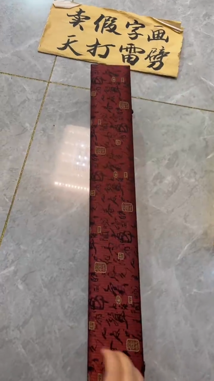 【闪购商品】书法粉丝福利先拍了再看哦