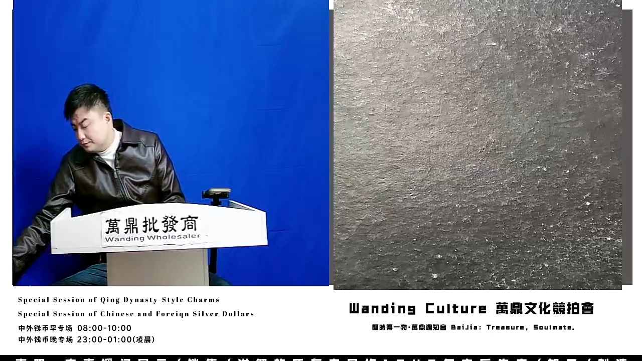 江****司直播盒子币一枚144